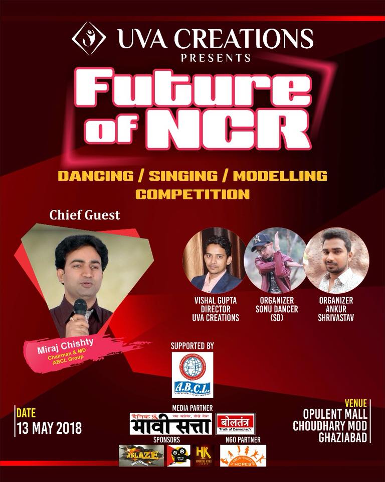 Future of NCR — UVA Creations